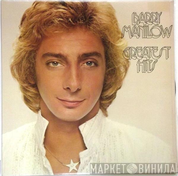  Barry Manilow  - Greatest Hits