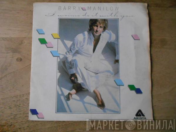  Barry Manilow  - I Wanna Do It With You