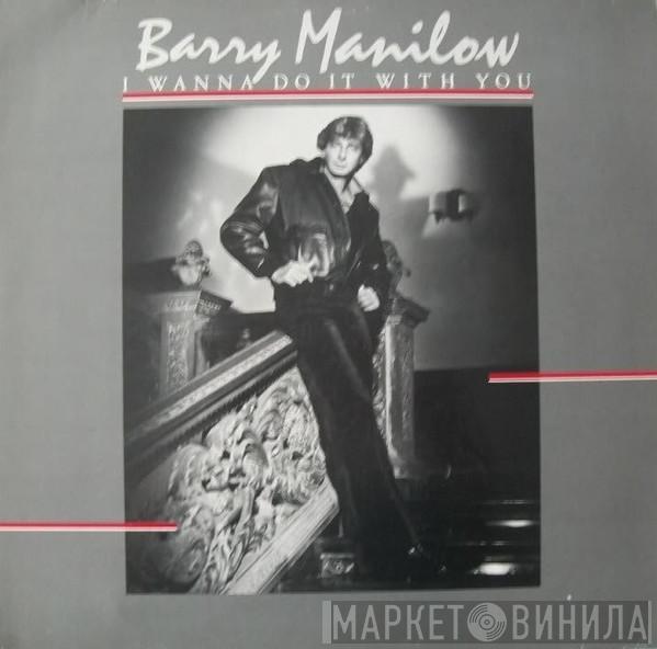 Barry Manilow - I Wanna Do It With You