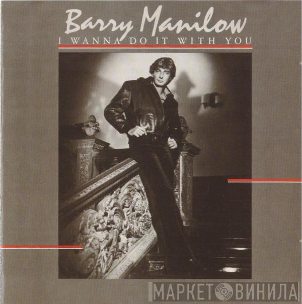  Barry Manilow  - I Wanna Do It With You