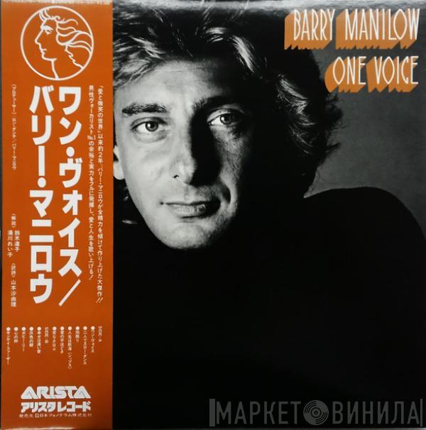  Barry Manilow  - One Voice
