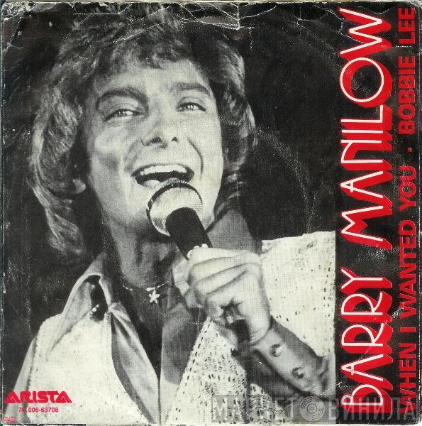  Barry Manilow  - When I Wanted You
