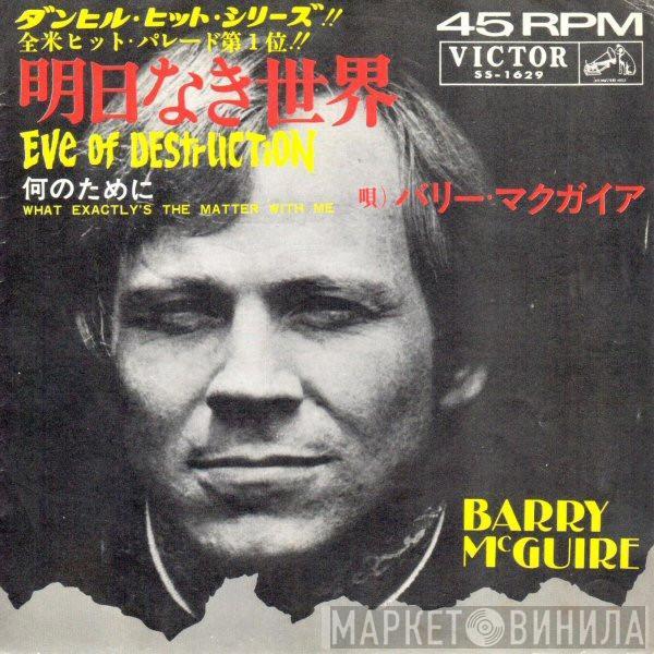  Barry McGuire  - Eve Of Destruction