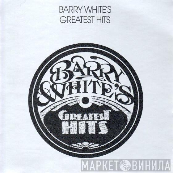  Barry White  - Barry White's Greatest Hits