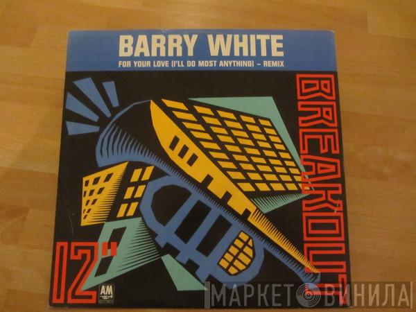  Barry White  - For Your Love (I'll Do Most Anything)