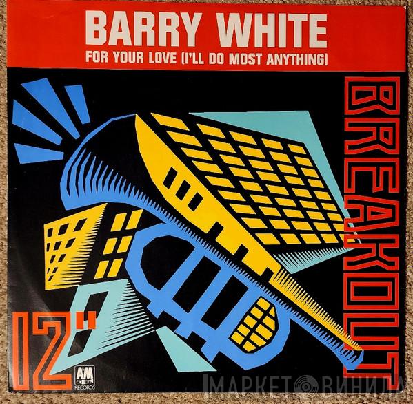 Barry White - For Your Love (I'll Do Most Anything)