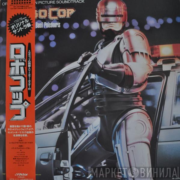  Basil Poledouris  - Robocop