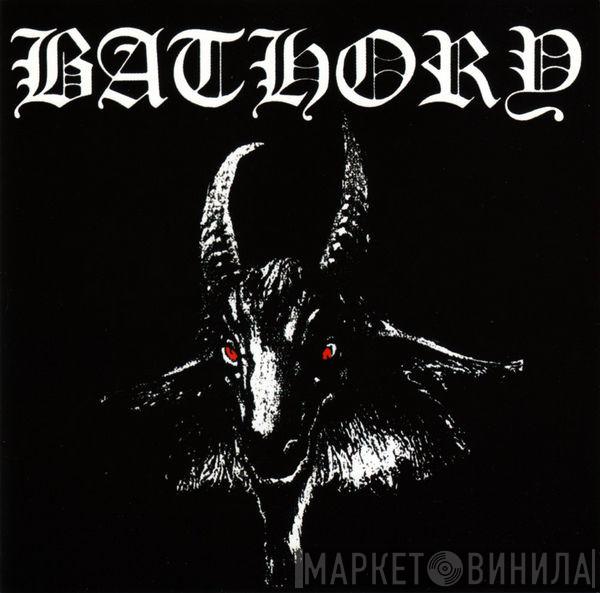 Bathory - Bathory