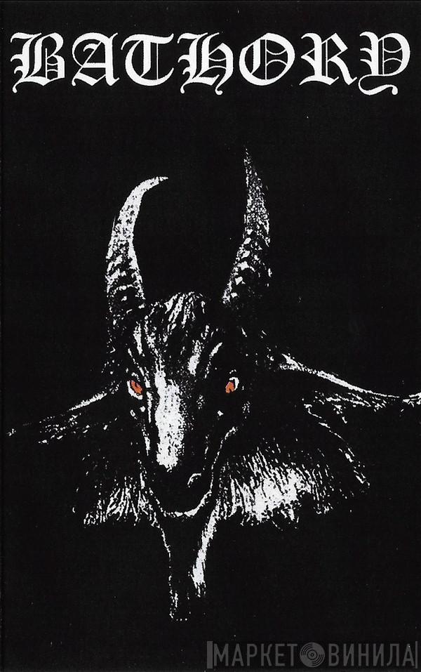 Bathory - Bathory