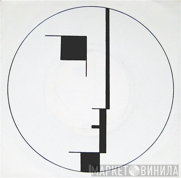 Bauhaus - Spirit