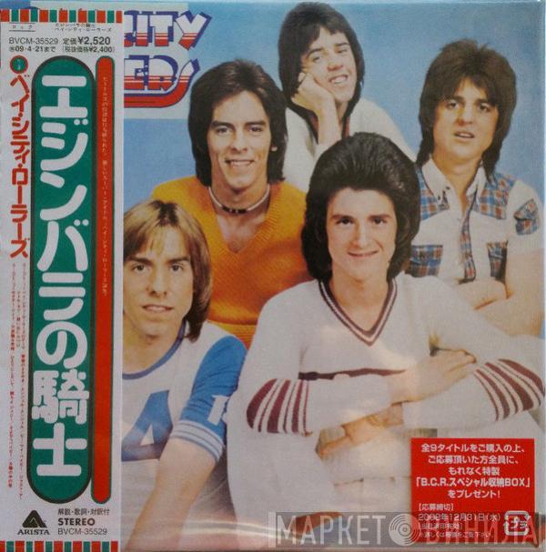  Bay City Rollers  - Rollin'