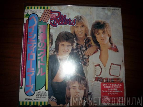  Bay City Rollers  - Wouldn't You Like It?