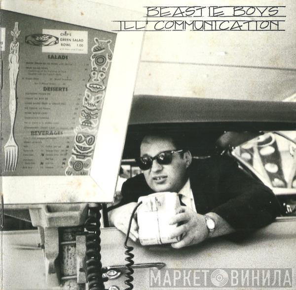 Beastie Boys - Ill Communication
