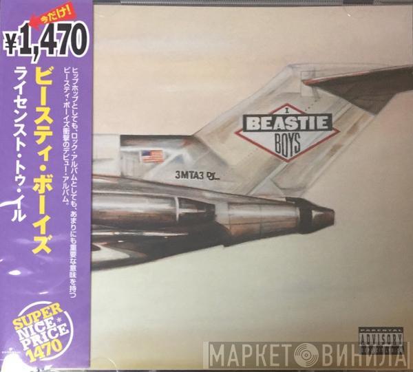  Beastie Boys  - Licensed To Ill