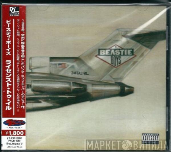  Beastie Boys  - Licensed To Ill