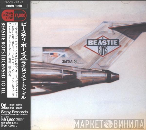  Beastie Boys  - Licensed To Ill