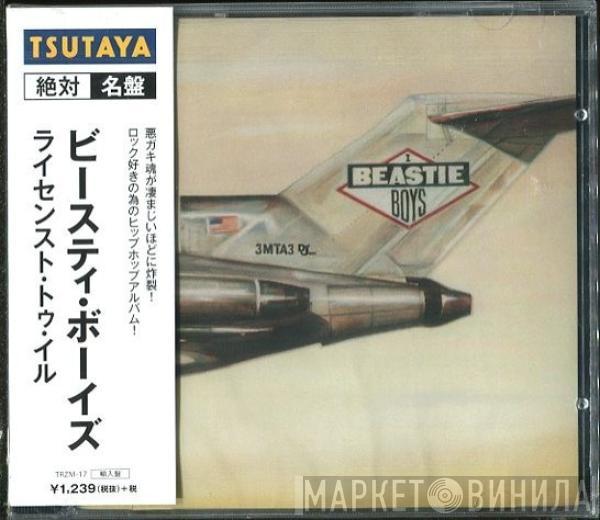  Beastie Boys  - Licensed To Ill