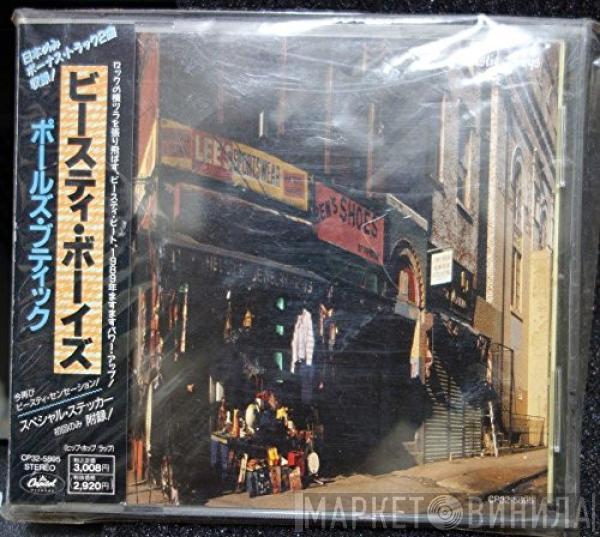  Beastie Boys  - Paul's Boutique