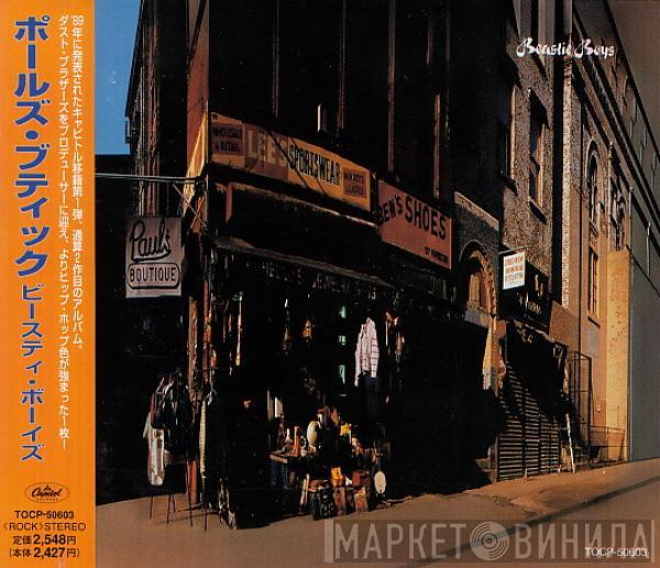  Beastie Boys  - Paul's Boutique