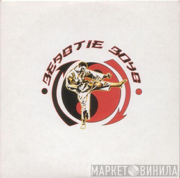  Beastie Boys  - Root Down