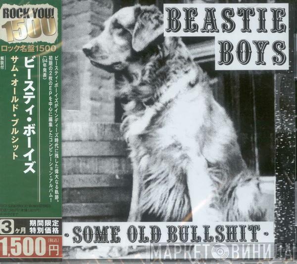  Beastie Boys  - Some Old Bullshit