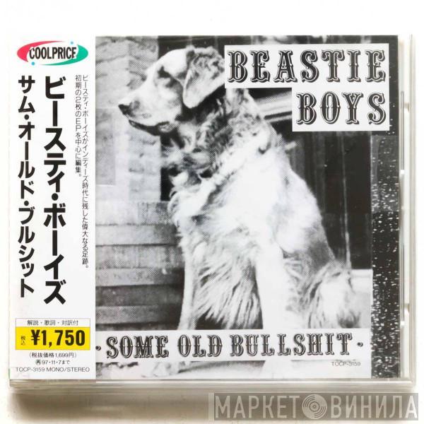  Beastie Boys  - Some Old Bullshit