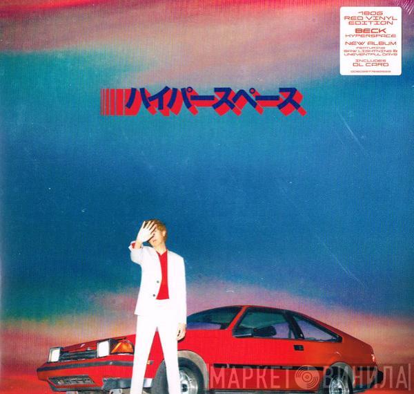 Beck - Hyperspace