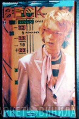  Beck  - Midnite Vultures (Snippet Tape)
