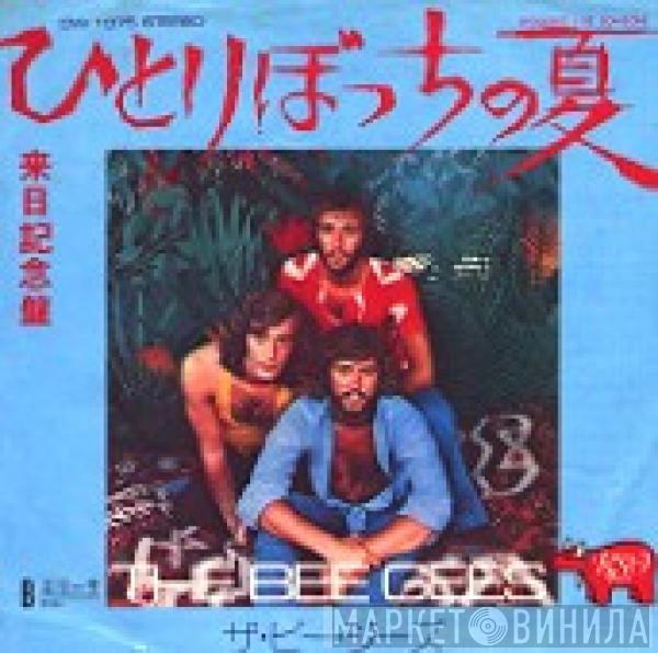  Bee Gees  - Wouldn't I Be Someone / Elisa
