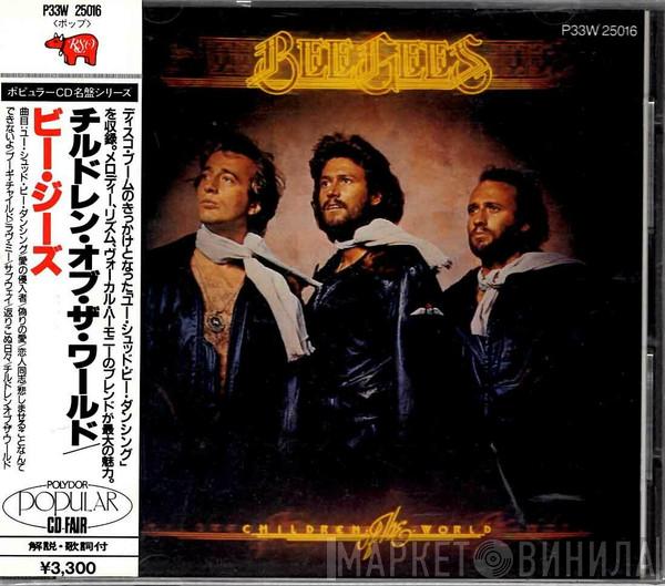  Bee Gees  - Children Of The World