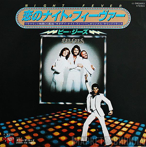  Bee Gees  - Night Fever