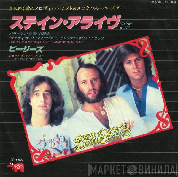  Bee Gees  - Stayin' Alive