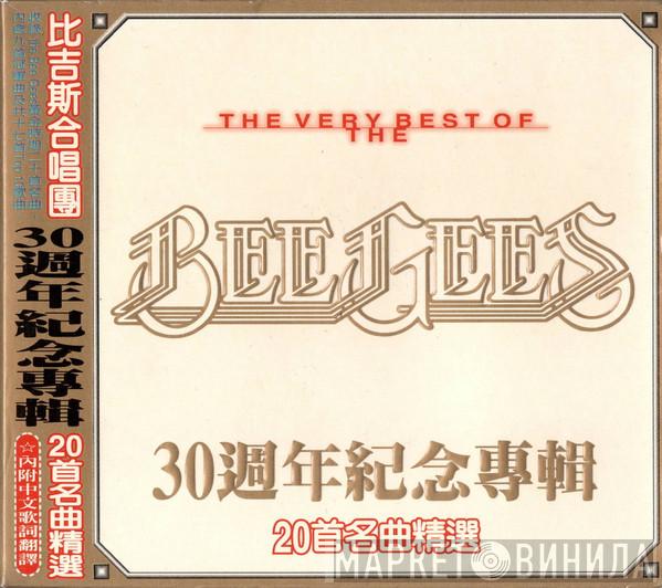  Bee Gees  - The Very Best Of The Bee Gees