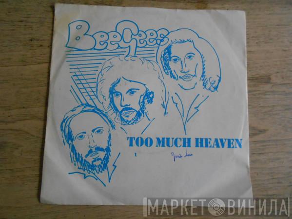  Bee Gees  - Too Much Heaven