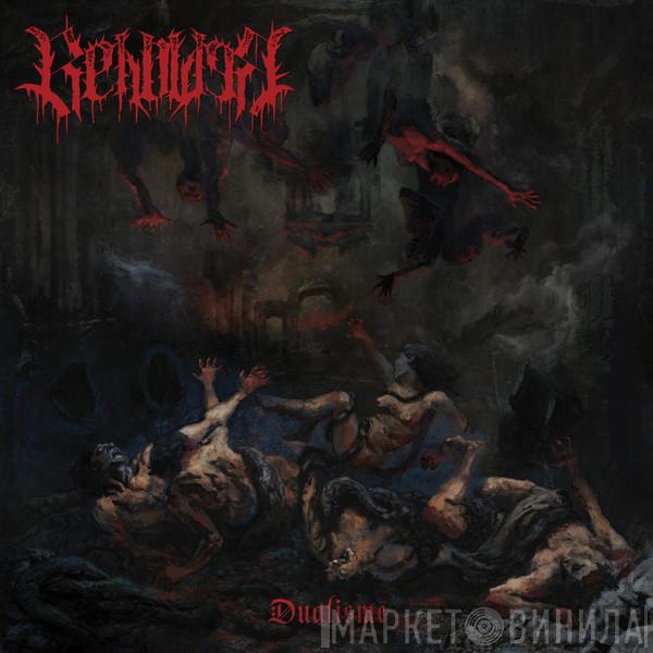 Beholder  - Dualisme