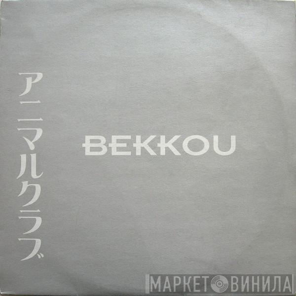 Bekkou - Hi Lite