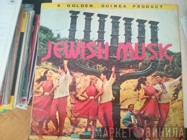 Benedict Silberman His Chorus & Orchestra - Jewish Music