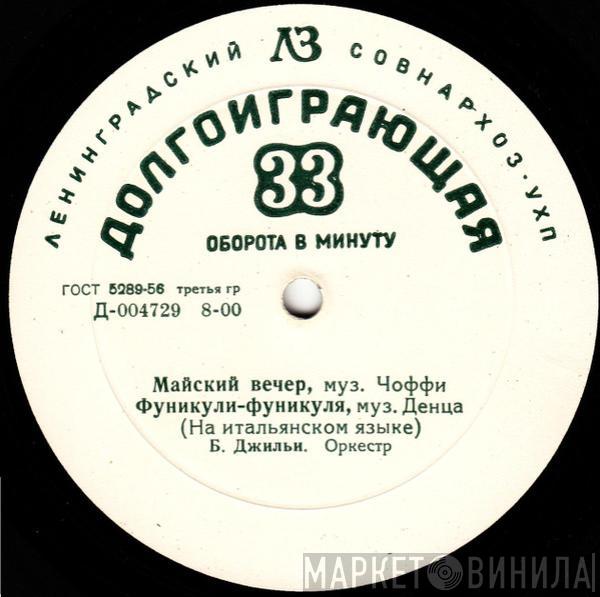  Beniamino Gigli  - Итальянские песни