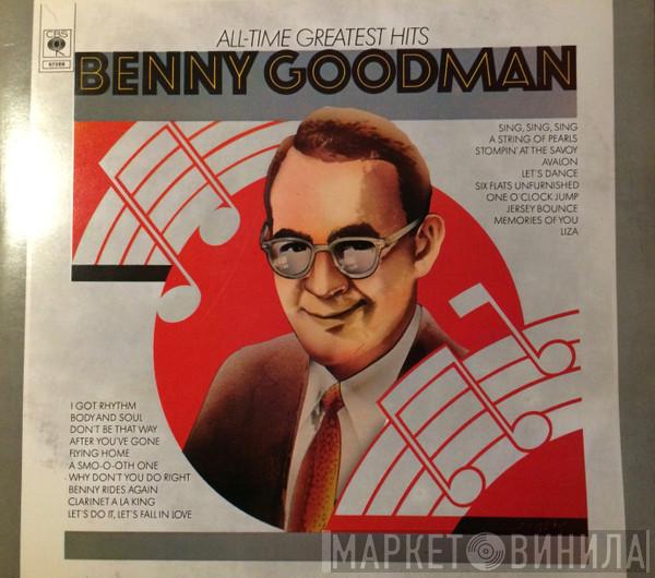 Benny Goodman - All-Time Greatest Hits
