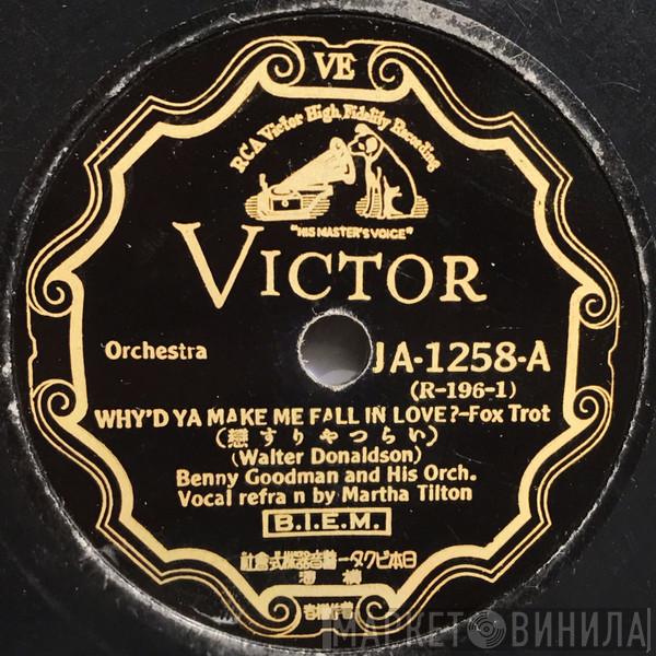  Benny Goodman And His Orchestra  - Why'd You Make Me Fall In Love / It's The Dreamer In Me