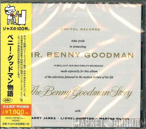  Benny Goodman  - The Benny Goodman Story