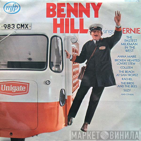 Benny Hill - Benny Hill Sings Ernie, The Fastest Milkman In The West