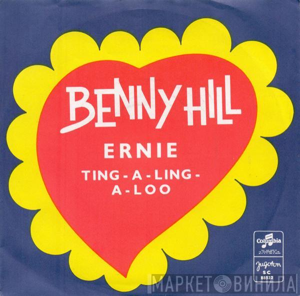  Benny Hill  - Ernie