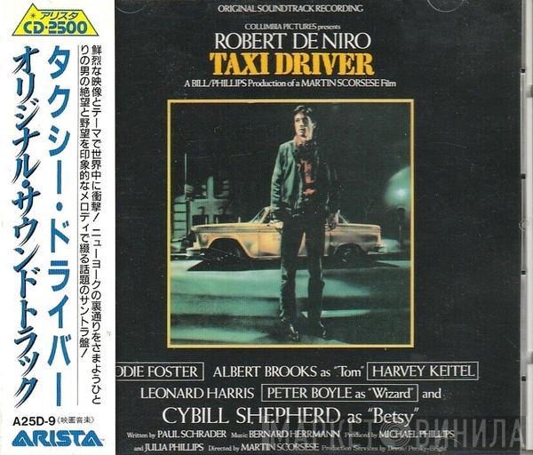  Bernard Herrmann  - Taxi Driver - Original Soundtrack Recording