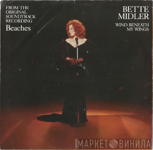  Bette Midler  - Wind Beneath My Wings