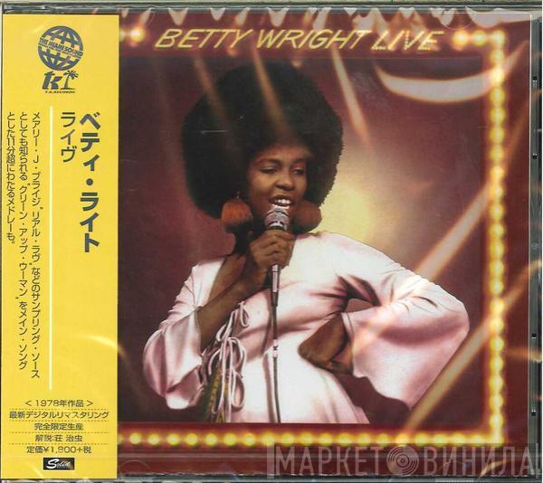  Betty Wright  - Betty Wright Live