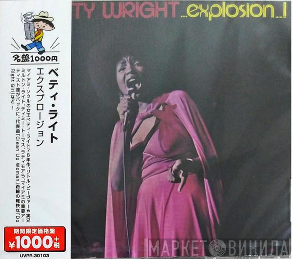  Betty Wright  - Explosion