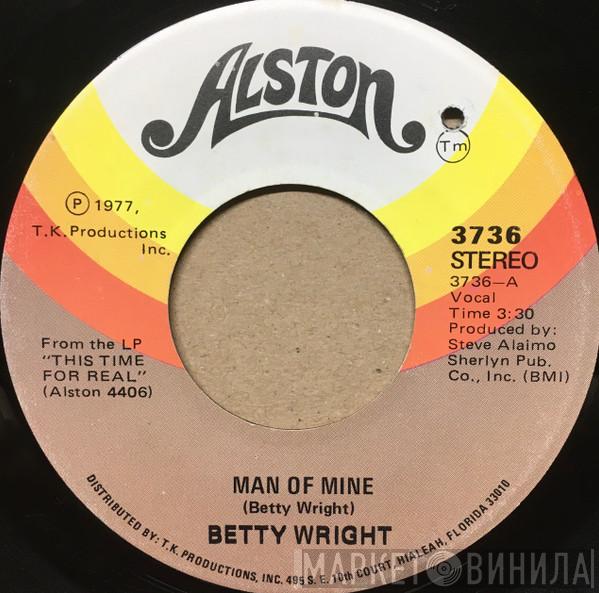 Betty Wright - Man Of Mine / Sweet