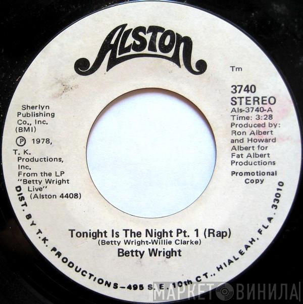  Betty Wright  - Tonight Is The Night
