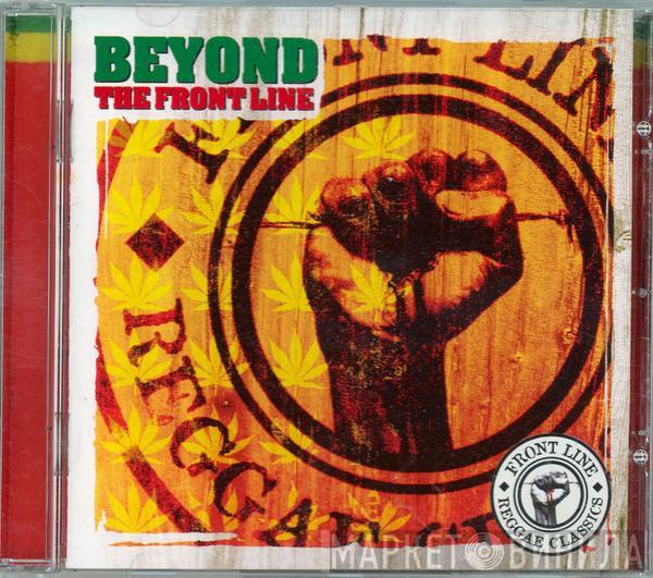  - Beyond The Front Line